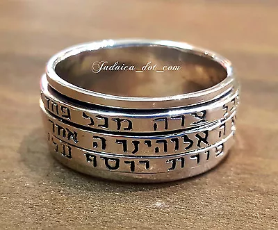 925 Sterling Silver KABBALAH Rotating Hebrew Ring Protection Blessing Jewelry • $69.90