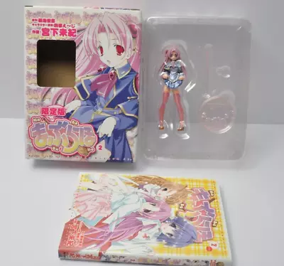 Maburaho Vol.02 Comic Limited Edition Yuna Miyama W/Figure • $46.48