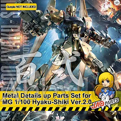 For MG 1/100 Hyaku Shiki Ver 2.0 Model JAOParts Metal Detail Up Add-on Part Set  • $13.99