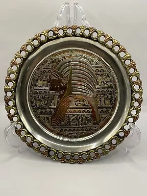 Vtg Egyptian Multi-metal Plate Tray Wall Art King Tut Totankhaman Handmade • $18