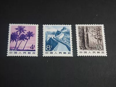 CHINA PRC 1981 Sc#1727a-29a R22A Motherland Landscape Exist Tagged Set MNH XF • $2.85