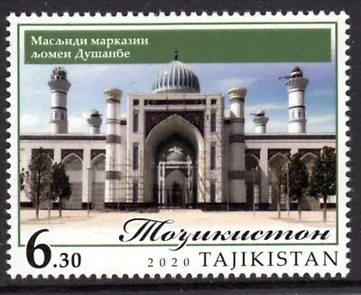 TAJIKISTAN 2020 RELIGION ISLAM MOSQUE OF DUSHANBE [#2006a2] • $0.99