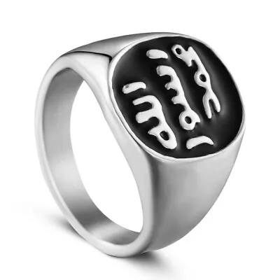Stainless Steel Muslim Ring Islamic Middle Eastern Signet Arabic Allah Silver • $4.59