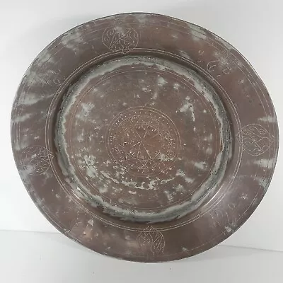 Vintage Middle Eastern Design Copper Tin Decorative Plate 13  • $47.50