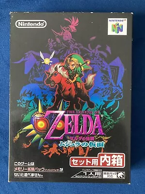 The Legend Of Zelda Majora's Mask N64 Japanese NTSC-J -  UK Seller Free P&P • £52.99