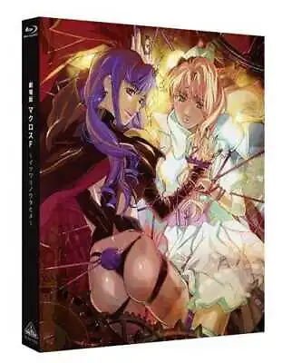 Movie Version Macross Frontier ~Itsuwari No Uta Hime~ [Blu-ray] Used From JAPAN • $54.90