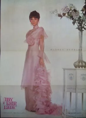MY FAIR LADY Japanese Ad Movie Poster A AUDREY HEPBURN REX HARRISON 1965 Mint • $100