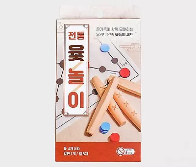 $24.99 • Buy Korean Traditional Board Game YUTNORI YUT National Holiday New Year Thanksgiving