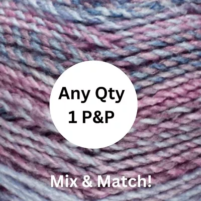 MC70 Purple Pink Marble Chunky Wool 200g James Brett Knitting ANY QTY 1 P&P • £5.99