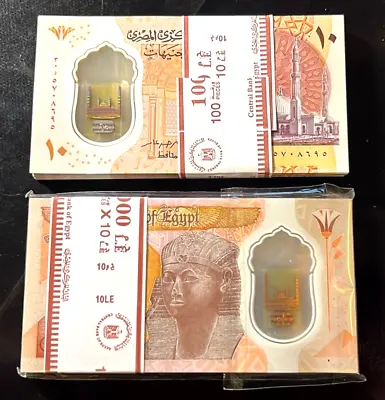 Egypt 10 Pounds 2022 P-81 UNC Bundle 100 Pcs Mint Condition • $79.99
