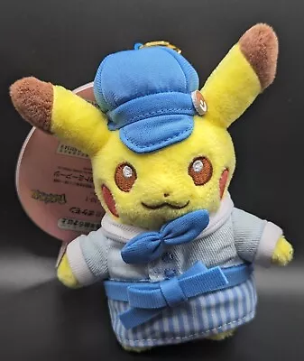 Pokemon Cafe Pikachu Keychain Plush Mascot Pikachu Sweet Blue Keychain W/ Tag • $31