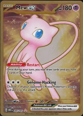 Pokemon 151 Ultra Premium Collection METAL Mew Ex 205/165 - Near Mint (NM) • $4.99