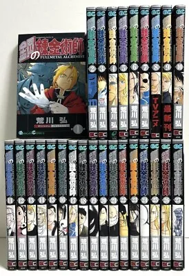 Fullmetal Alchemist Comic Manga Vol.1-27 Book Complete Set Japanese • $89.99