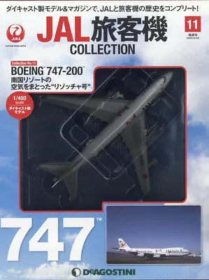 DeAGOSTINI JAL Airlines Collection #11 BOEING 747-200 1/400 Aircraft Die Cast • $39.99