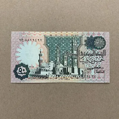 Rare Year 1982 - 83 Egypt 50 Piastres Banknote Egyptian Currency Paper Money • $9.95