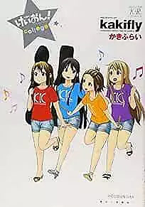 K-On! Kakifly Manga College Keion Japan Book Comic Form JP • $34.01