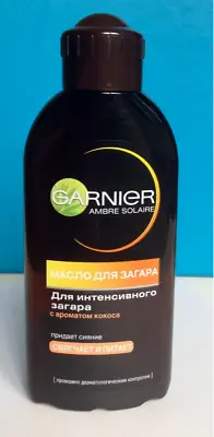 GARNIER OIL SPF 2 DEEP TAN OIL SUN OIL TAN LOTION TAN OIL 200ml NEW • £4.99