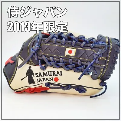 Mizuno Pro Baseball Gloves Limited Samurai Japan 2013 Rare Model  For Infielders • $309.40