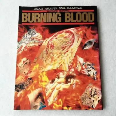 Masami Kurumada Art Book Burning Blood Saint Seiya B'TX 23th ANNIVERSARY • $104.75