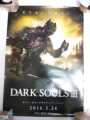 Extra Rare Official Promo Poster Dark Souls 3 Size B2 FromSoftware PlayStation4 • $300