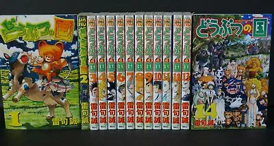 JAPAN Makoto Raiku (Zatch Bell! Artist) Manga LOT: Animal Land 1~14 Complete Set • $149.80