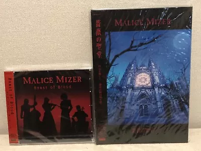 Malice Mizer 2 Brand New CD: Bara No Seidou First Limited Edition＆Beast Of Blood • $110