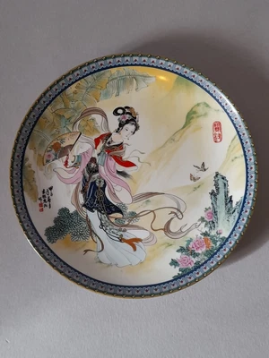 £28.88 • Buy Imperial Jingdezhen Dream Of Red Mansions - Porcelain Decorative Plate 1stCla...