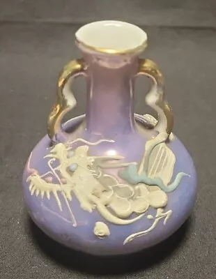 Mini Vase Raised Dragon California Creations By Bradley Japan • $11.99