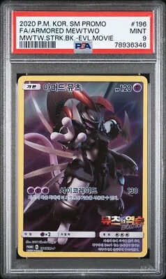 Pokemon Korean Armored Mewtwo 196/SM-P Promo PSA 9 Mint • $80.91