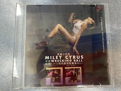 Miley Cyrus Wrecking Ball Promo Cdr Single Bangerz Rare Can't Be Tame • $39.99