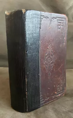 1874 RLDS First Edition Plano Book Of Mormon **RARE** Scarce Antique Book • $2400