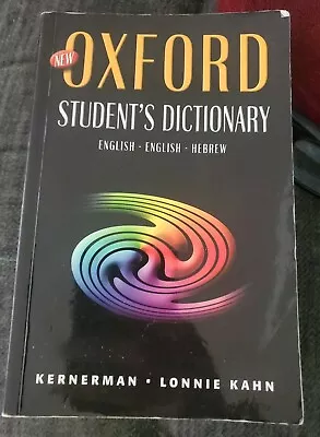 Vintage Hardcover Oxford Student's Dictionary For Hebrew English Speakers Used • $29.99