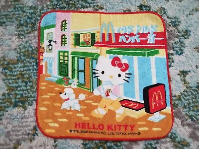 Vintage Hello Kitty McDonald's Towel Washcloth 2002 Sanrio Japan Exclusive • $25