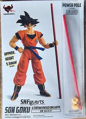 Tamashii Dragon Ball Z Goku Raised On Earth Power Pole For SH Figuarts • $25