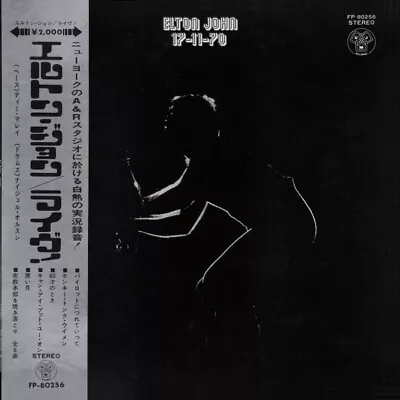 £18.60 • Buy Elton John - 17-11-70 / VG / LP, Album