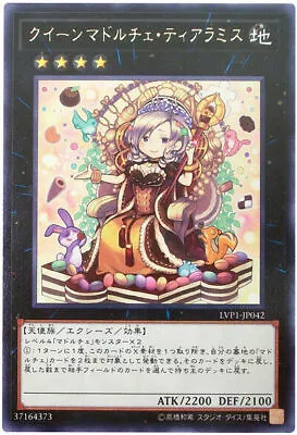 LVP1-JP042 - Yugioh - Japanese - Madolche Queen Tiaramisu - Rare • $3