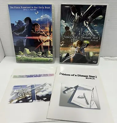 Shinkai Collection Voices Of A Distant Star The Place Promised DVD Box Set • $20
