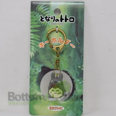 Benelic Studio Ghibli Ocarina Totoro Charm My Neighbor Totoro Figure Key Chain • $8.99