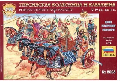 Persian Chariot And Cavalry V-IV Centuries BC Zvezda | No. 8008 | 1:72 (No Box) • £10