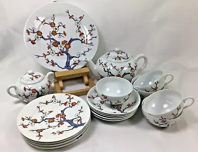 Vintage Japanese Tea Set Cherry Blossom Print • £25