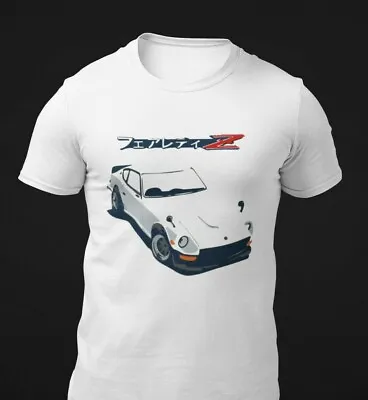 Vintage Datsun Z Japanese T-Shirt • $26.72