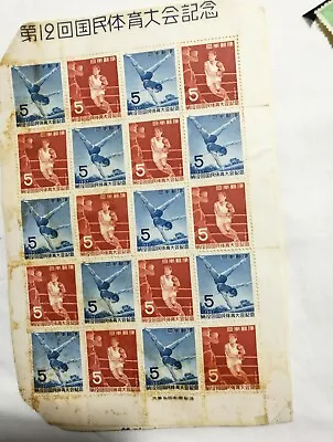 Japan 1957 Sports Game  Stamps A Block(20pcs)  On Paper JP0007 • $29