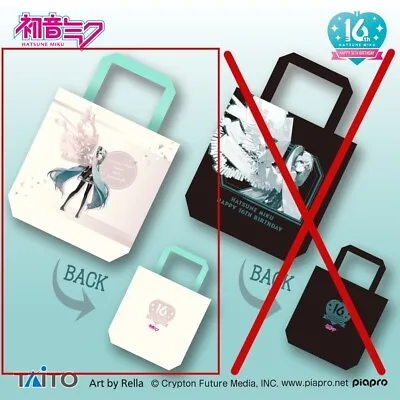 Hatsune Miku Taito Tote Bag Happy 16th Birthday White Version Vocaloid • $35