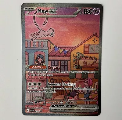 Mew EX SVP 053 Scarlet Violet 151 Promo Pokemon Card - LP/NM  C” • $2.99