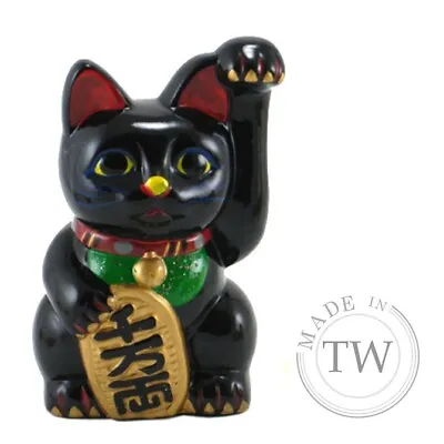 Japanese 7.5  Tall Black Maneki Neko Long Hand Cat Safety NO Evil /Coin Bank • $49.95