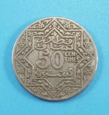 Empire Cherifien 50 Centimes Moroccan Coin • $14.99