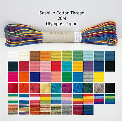 Sashiko Japanese Embroidery Cotton Thread Skein 20m Olympus Made In Japan Import • £4.39