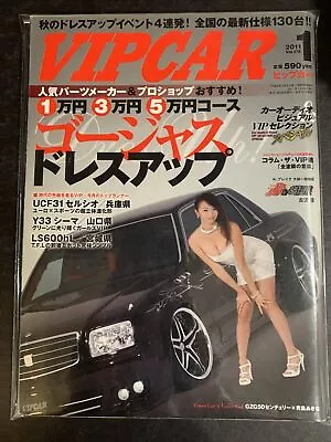 2011 • VIP CAR Magazine • Japan • JAN • JDM •178 Tuner Drift Import Style #VP-32 • $29.99