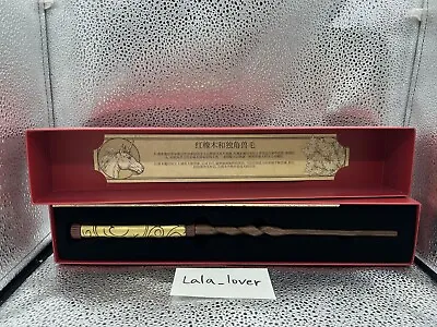 Beijing Universal Studios Harry Potter Limited Red Oak Unicorn Hair Wand China • $123