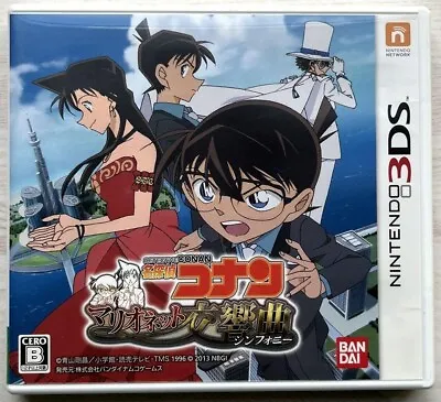 Nintendo 3DS Detective Conan Marionette Symphony 2013 Japanese Tested Genuine • $27.99